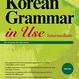 کتاب Korean Grammar in Use : Intermediate رنگی