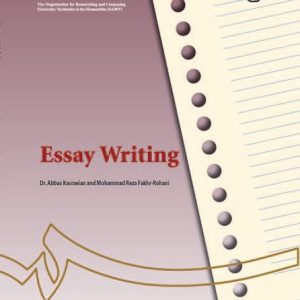 Essay Writing مقاله نویسی کسرائیان-روحانی سمت