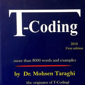 کتاب A Dictionary of T-Coding