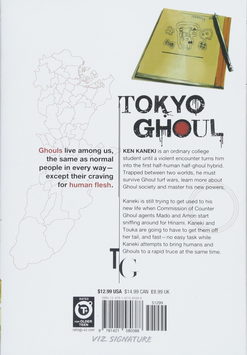 مانگا Tokyo Ghoul 3 by Sui Ishida