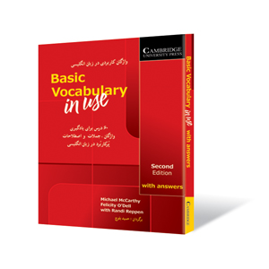 واژگان کاربردی در زبان انگلیسی (Basic Vocabulary In Use)