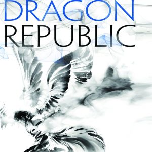 کتاب The Dragon Republic(The Poppy War Book 2) By R.F.Kuang