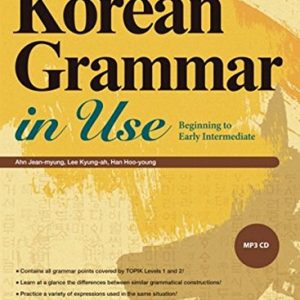 کتاب Korean Grammar in Use_Beginning رنگی