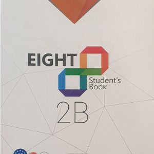 کتاب ایت Eight 2B+CD