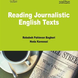 Reading Journalistic English Texts خواندن متون مطبوعاتی باقری-کاووسی