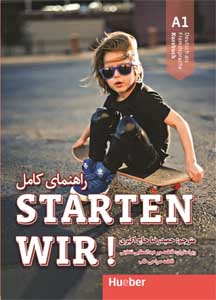 راهنمای کامل STARTEN WIR A1 حاج اکبری