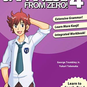 کتاب Japanese from Zero 4