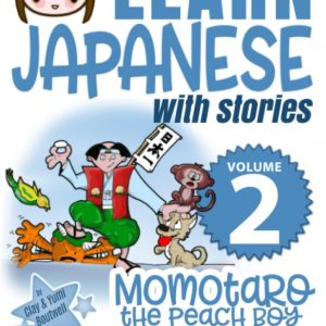 کتاب Japanese Reader Collection Volume 2: Momotaro, the Peach Boy