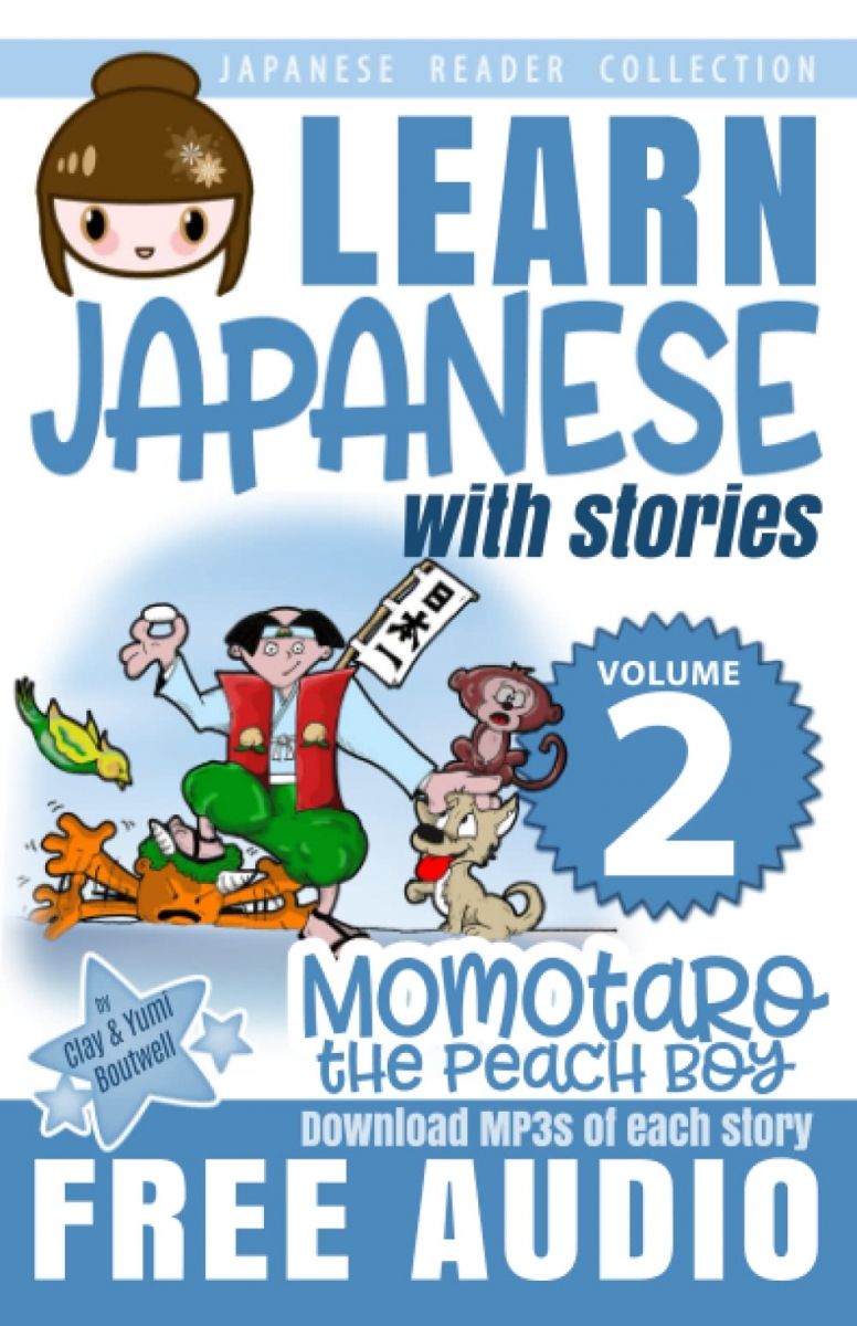 کتاب Japanese Reader Collection Volume 2: Momotaro, the Peach Boy