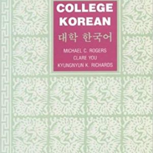 کتاب College Korean