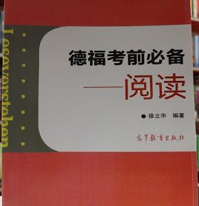 کتاب leseverstehen