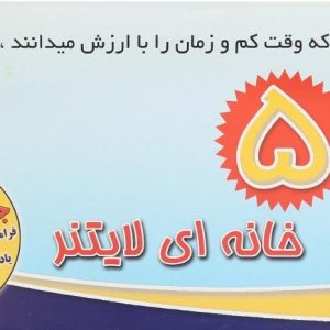جعبه یادگیری جدید لایتنر