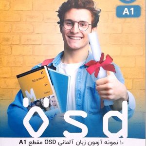 کتاب 10 نمونه آزمون زبان آلمانی OSD مقطع راضیه شافعی