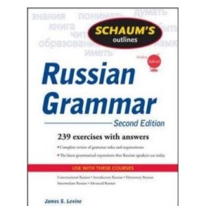 کتاب گرامر روسی Schaum's Outline of Russian Grammar, Second Edition