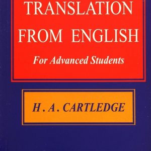 Translation From English
