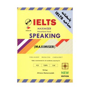 Ielts Speaking Maximiser +CD معمارزاده