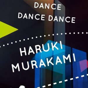 کتاب Dance Dance Dance by HARUKI MURAKAMI