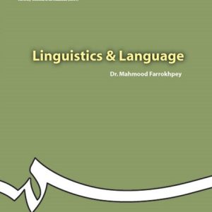 Linguistics & Language کلیات زبانشناسی