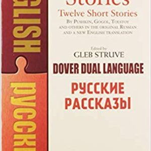 Russian Stories: A Dual-Language Book