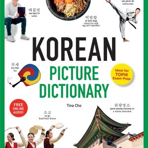 کتاب Korean Picture Dictionary