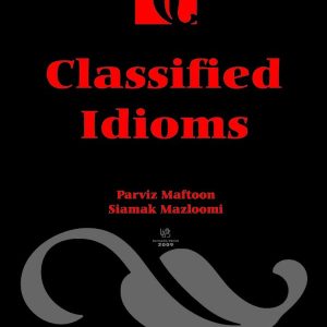 Classified Idioms مفتون
