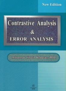 بررسی مقابلهای دکتر کشاورز CONTRASTIVE ANALYSIS