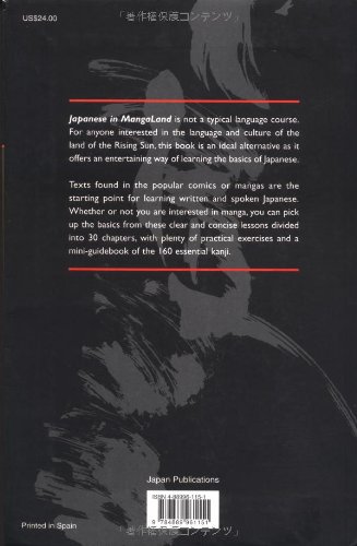 کتاب Japanese in Mangaland: Learning The Basics