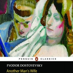 کتاب Another Mans Wife and a Husband Under the Bed by Fyodor Dostoevsky