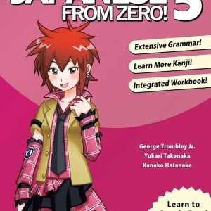 کتاب Japanese from Zero 5